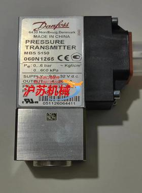 丹佛斯 压力传感器 mbs 5150 060N1265 全新