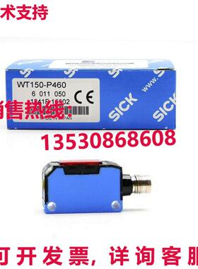 原装供应Sick WT150-P460 WT150P460 6011050 光电接近传感器