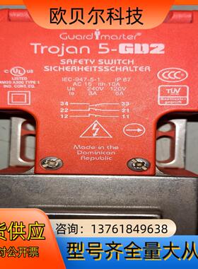 AB 安全门禁GD2安全开关 型号 440K-T11147