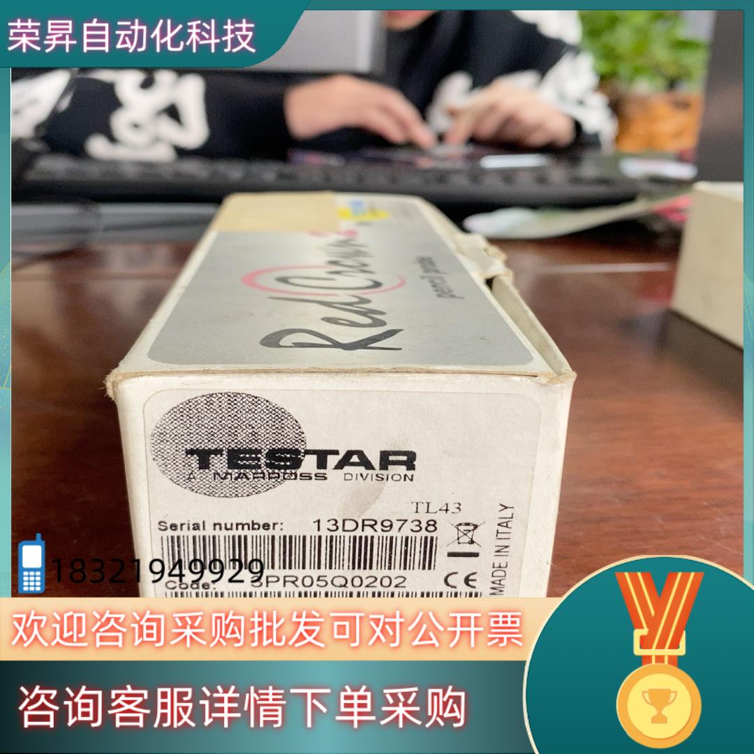 现货马波斯测头TL43全新,订货号3PR05Q0202