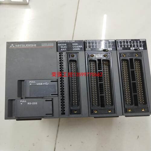 【荣强工控】三菱L025CPU-CM一个/LX42C4-CM两个需要的联