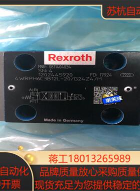 力士乐比例阀0811404034  4WRPH6C3B12L