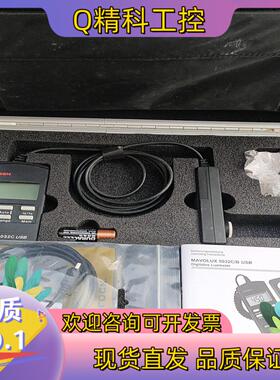 现货德国高森GOSSEN高精度照度计 MAVOLUX 5032