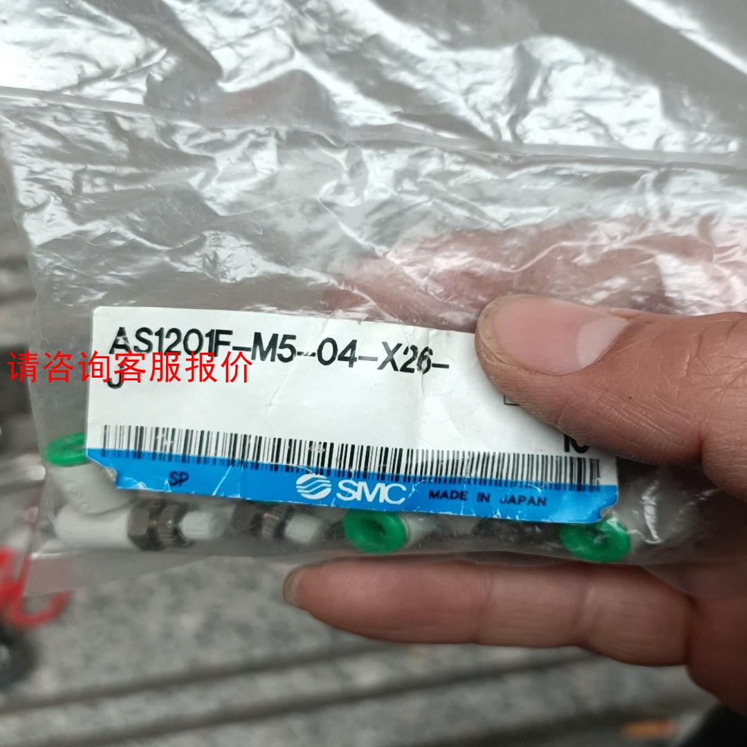 smc as1201f-m5-04-x26-j