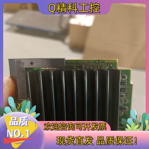 现货发那科CPU A20B-3300-0471有货九成新