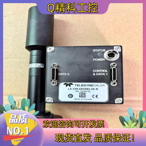 现货DALSA达尔萨LA-CM-02K08A-00-R线阵扫描工