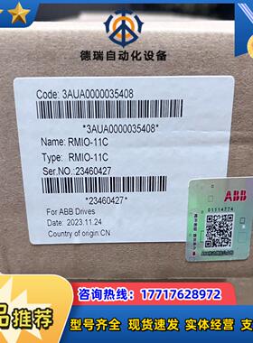 RMIO-11C 全新变频器主板新款全新封链接议价