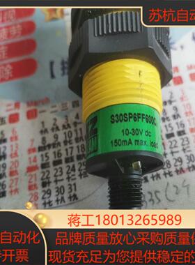 原装全新的邦纳传感器S30SP6FF600Q1个