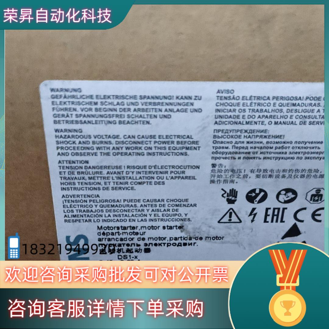 现货西门子电动机起动器3RK1301-0GBOO-OAA02全新