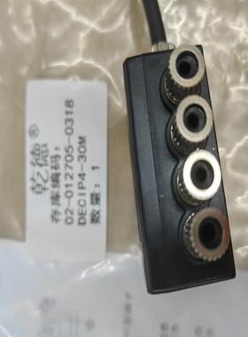 DECIP4-30MDECIP系列DECIP4DECIP430M乾德4位分线盒传感器议价
