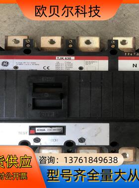 通用 4P630安 带接线板