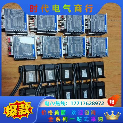 雷赛57步进电机CL1-507，电机57CME23-Z，功能议价
