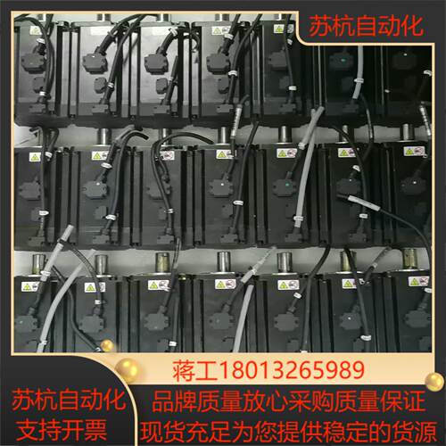 汇川 伺服电机 MS1H4-75B30CB-A334Z