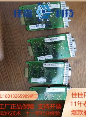 贝加莱编码器模块现货 贝加莱AC0122卡件8BAC0122