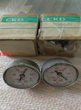 CKD压力表VG41D-6-P01  2个，所见即所得实物拍