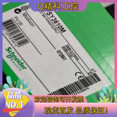现货TSXPSY3610M 模块