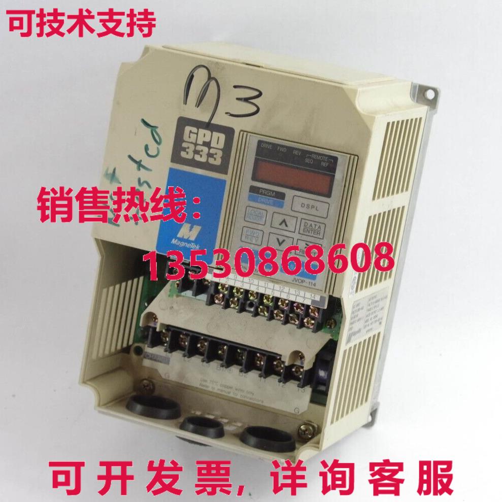 MAGNETEK GPD333 DS040 / GPD333DS040 / GPD333-DS040 交流电驱