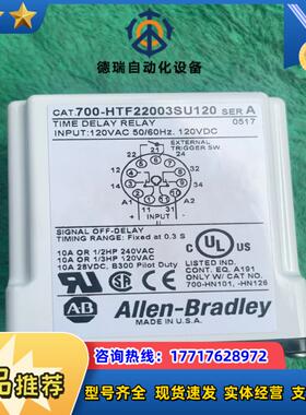 A-B时间继电器700-HTF22003SU120 120议价