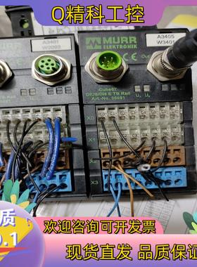 CUBE67穆尔DI08/DI8 E TB RAIL CU