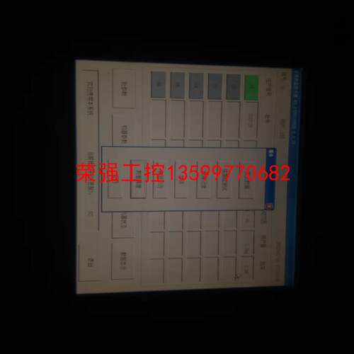 【荣强工控】研华TPC-1261H-A1BE拆机的功能包好，后壳有列，