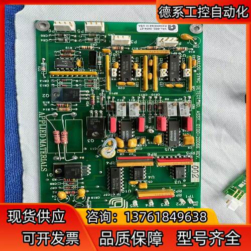 applied materials wafer map le