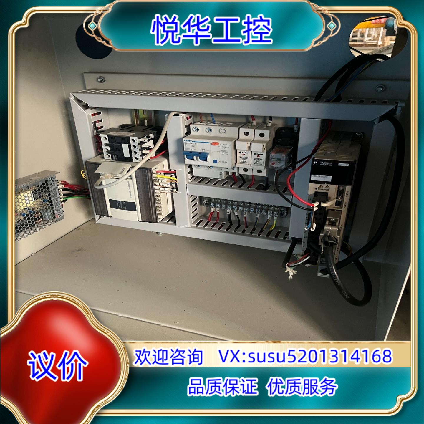 YASKAWA安川伺服驱动器SGDV-1R6A01B  0议价