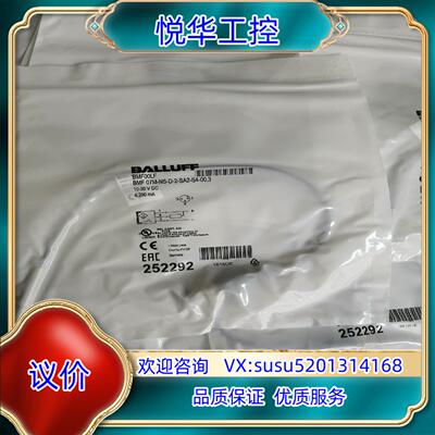 全新原装正品BALLUFF 巴鲁夫 BMF00LF BMF议价