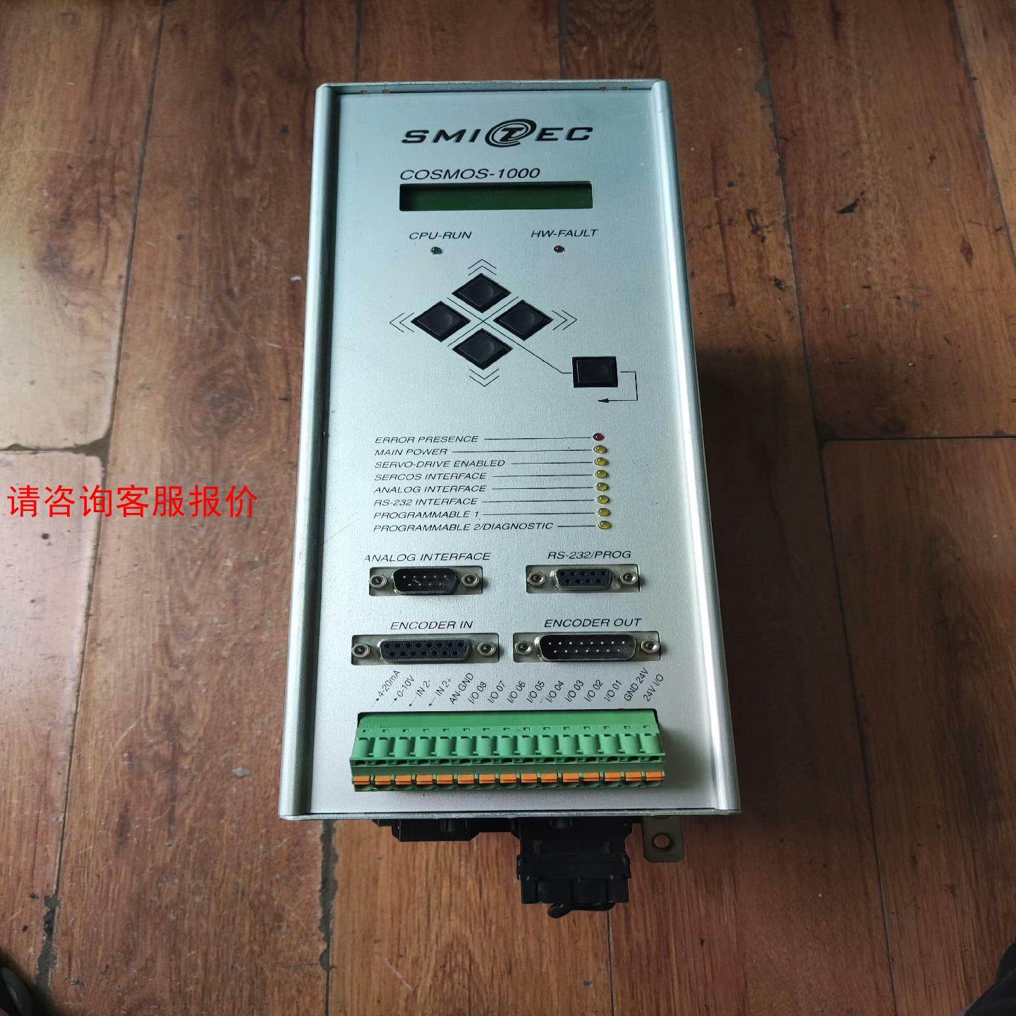 SMITEC驱动器CSP21XX021300112010