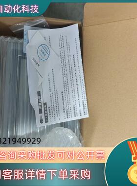 SK-070MS全新显控触摸屏图全新原装功能正常