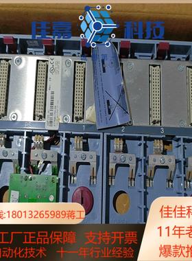 贝加莱3BP15541  底板卡槽 现货两块