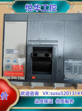 原装塑壳断路器NS-1250 N 3P Micrologi议