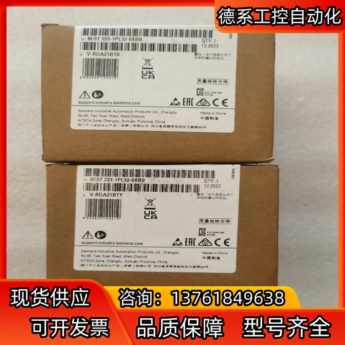 223-1PL32，全新，1050