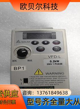 台达变频器VFD002L21A，