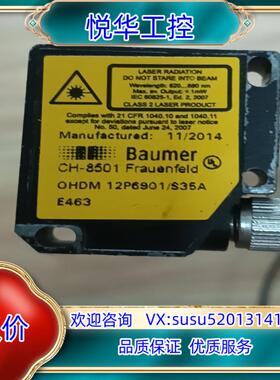 原装堡盟Baumer激光传感器，OHDM 12P6901/S35议价