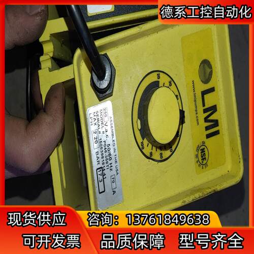 米顿罗计量泵LMI型号是，P046-358T1有点懂