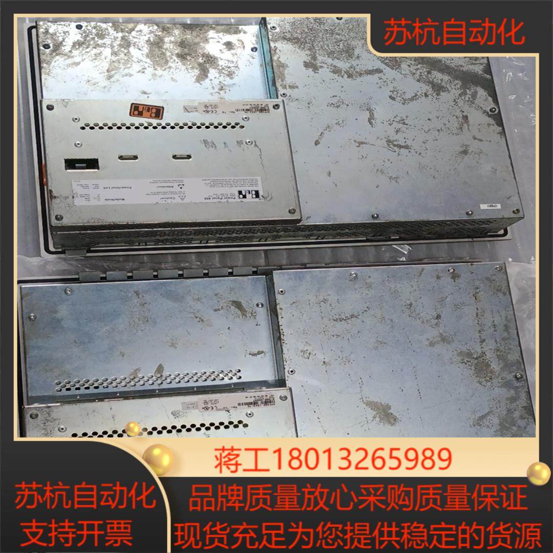 贝加莱工业屏4PP4821043-75,3C数码配件,隔离器/耦合器,淘宝优惠券,粉丝福利购,淘宝优惠卷