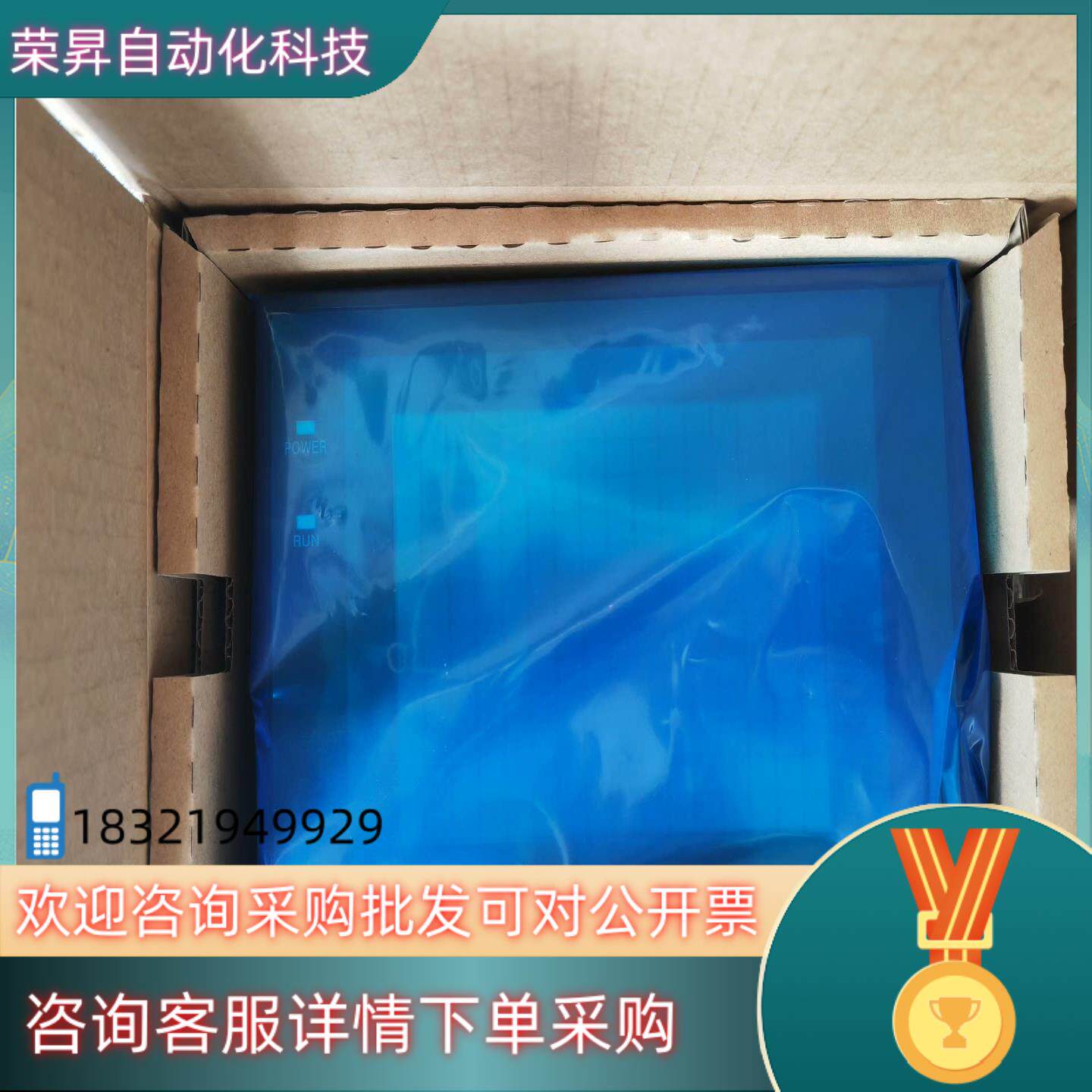 原装触摸屏NS5-SQ00B-V2/EV2.NS5-S