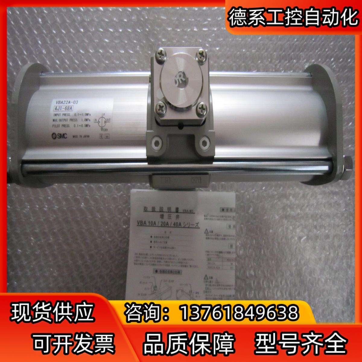 SMC原装增压阀VBA22A-03