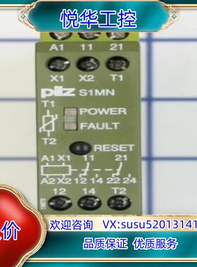 原装皮尔兹安全继电器 839410 全新现货 出售 售出不退议