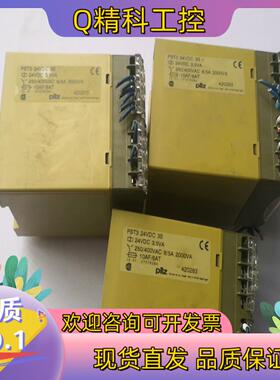 现货PST3 24VDC 3s皮尔兹继电器27076394拆