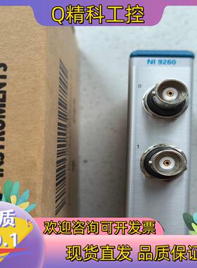 现货NI9260 NI9236 NI9206  NI9229全