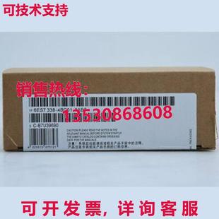 6ES7 4BC01 供应原装 338 6ES7338 0AB0 模块