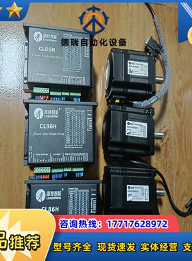 雷赛86闭环步进电机CL86H，电机86CME45-Z，功能议价