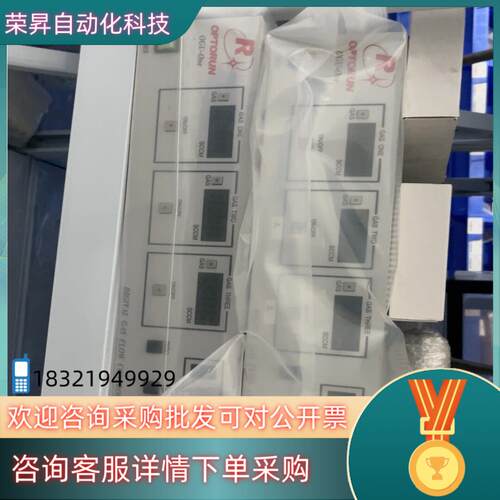 现货光驰镀膜机配件 OUG-One 3F的非10F使用
