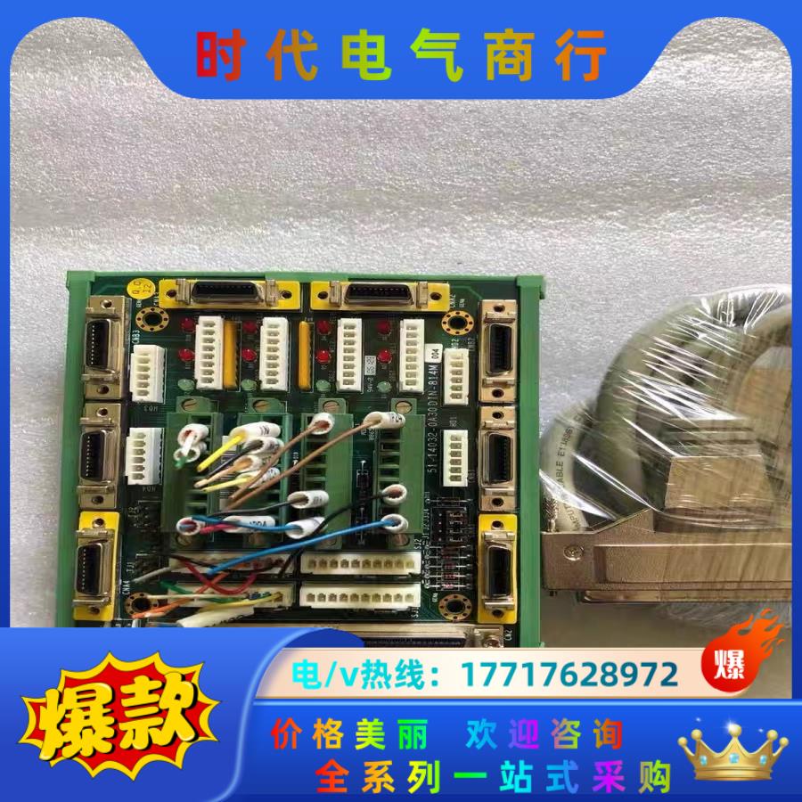 现货 勤凯凌华ADLINK 51-14032-0A3D DI议价