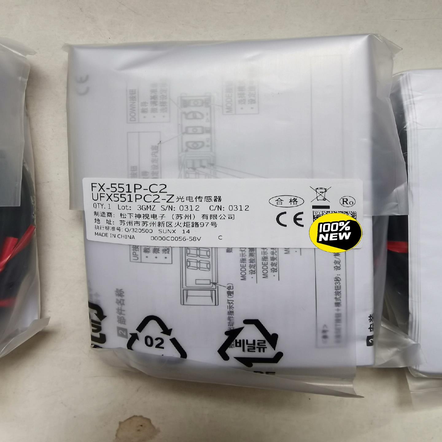 Panasonic松下光纤放大器FX-551P-C2，保全新