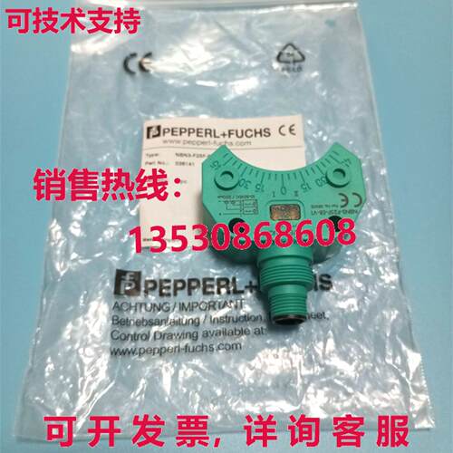 供应原装倍加福NBN3-F25F-E8-V1接近开关NBN3F25FE8V1 P+F