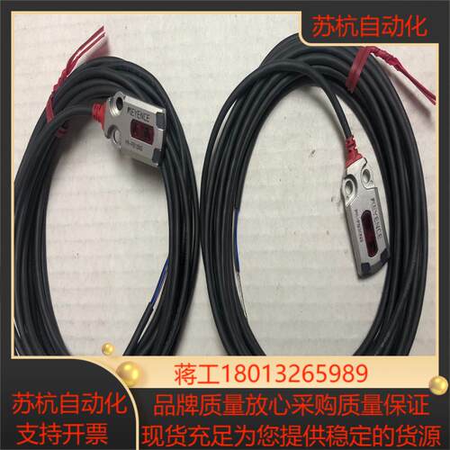 全新基恩士PR-FB30N3光电传感器 保证全新未使用过
