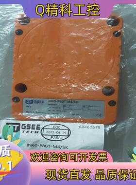现货全新吉诺接近开关IN60-P80T-A4/SK/IN60-P