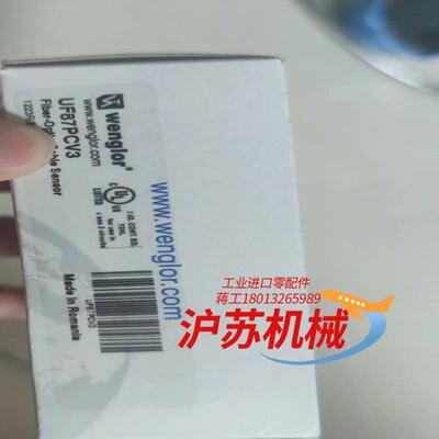 威格勒Wenglor传感器UF87PCV3全新原装正品